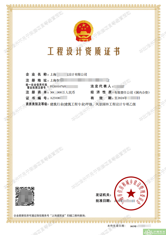 防城港市风景园林设计乙级资质