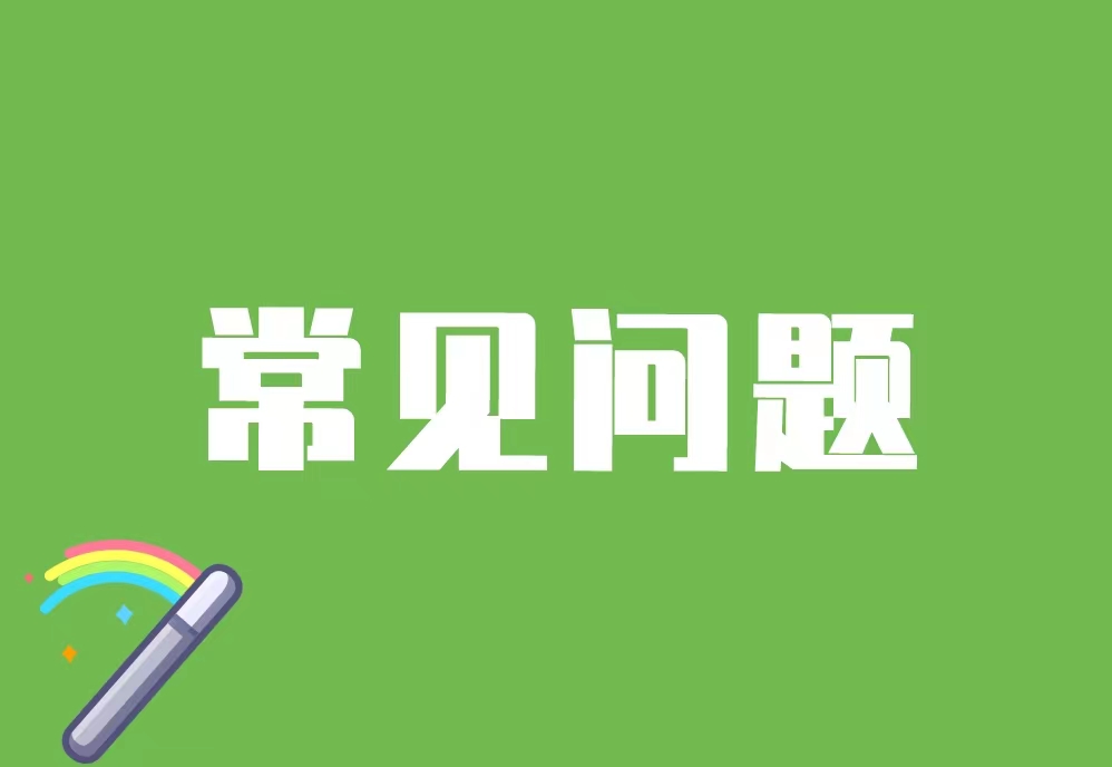 防城港市恭喜浙江**公司进沪备案成功